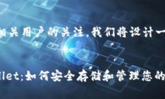 为了搜索引擎并吸引相关用户的关注，我们将设