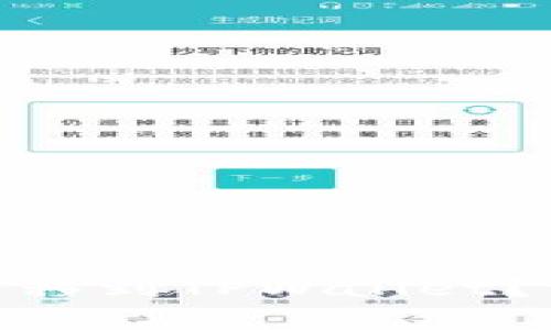 如何将币安的BNB转移到TPWallet？详细流程与注意事项