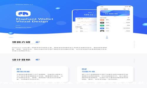 TPWallet App最新版本下载：全方位指南与技巧