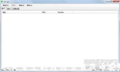 
TPWallet是否支持跨链交易及币安智能链?