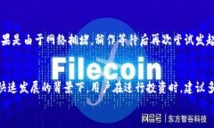   如何通过TPWallet购买XDAO：全流程详解/  关键词