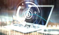 TPWallet：安全、高效的数字资产管理解决方案