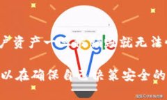   “TPWallet销毁指南：如何安全销毁你的TPWallet代