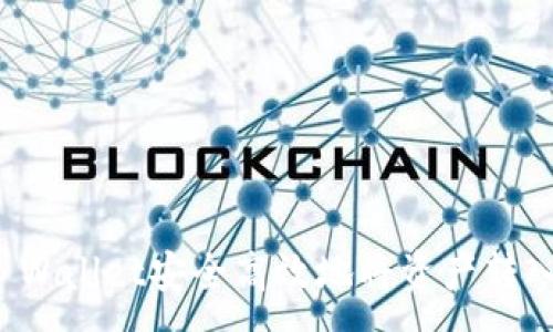 :
如何通过TP Wallet安全高效地将资产转入币安交易所