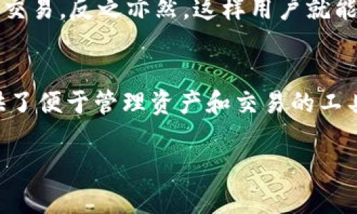   如何解决TPWallet中资产未显示的问题？ / 

 guanjianci TPWallet, 资产, 币种, 显示问题 /guanjianci 

TPWallet是一款不断发展的数字货币钱包，为用户提供了多种功能，包括资产管理、交易和安全存储等。但是，有些用户可能会在使用TPWallet的过程中遇到资产未显示的问题，这可能会让人感到困惑和焦虑。在这篇文章中，我们将深入分析可能导致这一问题的原因，并提供解决方案，帮助用户更好地管理他们的数字资产。

什么是TPWallet？
TPWallet是一款专门用于管理各种数字货币的移动钱包应用。用户可以在TPWallet上方便地存储、转账和交易不同类型的加密货币与代币。TPWallet还提供了安全性高的存储方式，并支持多种主流币种和ERC20代币。随着DeFi和NFT的兴起，钱包的功能也在不断提升，用户可以通过TPWallet参与更多的区块链应用和项目。

TPWallet中资产未显示的常见原因
在使用TPWallet时，用户可能会发现某些币种的资产未显示。以下是一些常见的原因：
ul
    listrong钱包未完全同步：/strongTPWallet需要一定的时间来同步区块链数据，有时在区块链网络繁忙的情况下，可能会导致资产短时间内未能显示。/li
    listrong地址输入错误：/strong在创建或导入钱包时，用户可能会输入错误的地址，导致其无法看到相应的资产。/li
    listrong代币未添加：/strong对于某些ERC20或其他标准的代币，用户需要手动添加代币的信息才能在TPWallet中显示。/li
    listrong网络问题：/strong网络连接不稳定可能导致TPWallet无法正确获取用户的资产数据。/li
/ul

如何解决TPWallet中资产未显示的问题？
解决TPWallet中资产未显示的问题的方法有多种，下面将逐一进行详细说明。

h41. 检查网络连接/h4
首先，确保您的设备连接到稳定的网络中。网络的不稳定可能会导致数据无法正确加载，资产在钱包中未能显示。如果您使用的是Wi-Fi，可以尝试重启路由器，如果是移动数据，可以检查信号强度。如果网络连接正常，则可以尝试进入TPWallet的设置页面，刷新数据。

h42. 等待钱包同步/h4
有时钱包需要时间来完成区块链数据的同步。这是一个正常的过程，尤其是在网络繁忙或交易数量较多的时候。您可以耐心等待，通常只需几分钟到几十分钟不等。如果长时间未显示资产，可以尝试重启TPWallet或者重新登录您的账户。

h43. 检查钱包地址/h4
确保您在创建或导入钱包时输入了正确的地址。如果您使用的是助记词或私钥恢复钱包，务必检查每个字符是否正确。如果您有多个钱包地址，确认当前正在查看的地址是您想要查看的那个。而且还要确保您的钱包支持该币种，某些币种可能在TPWallet中不被支持。

h44. 手动添加代币/h4
对于某些ERC20代币，用户需要手动添加代币信息。您可以在TPWallet中找到“添加代币”选项，输入代币合约地址、代币名称和符号，这样才能使其显示在资产列表中。确保您从可靠的来源获得合约地址，以避免添加错误的代币。

h45. 更新TPWallet版本/h4
有时软件版本过旧也会导致资产无法正常显示。确保您的TPWallet是最新版本，可以在应用商店检查更新。如果有新版本，请及时更新，以享受最新的功能和修复的bug。

h46. 联系客服支持/h4
如果以上方法均未解决问题，建议您联系TPWallet的客服支持团队。他们可以为您提供更深入的帮助，可能会根据您提供的信息找到具体的问题并给予解决方案。

总结
在TPWallet中，用户可能会遇到资产未显示的问题，这通常是由网络连接、同步状态、地址错误、代币未添加等多种原因造成的。通过上述步骤，用户可以逐步排查问题并寻找解决方案，确保钱包中的资产能够正常显示和管理。对于任何复杂问题，及时联系客户支持也是一个明智的选择。通过保持钱包应用的最新状态和正确的使用方式，用户能够更好地享受数字资产管理的便利与安全。

相关问题
h41. TPWallet支持哪些币种？/h4
TPWallet支持多种主流加密货币以及ERC20代币，用户可以通过该钱包管理多个币种的资产。具体支持的币种包括比特币、以太坊、莱特币等，以及各种项目的代币。这为用户提供了丰富的选择，能够灵活地在不同的币种之间进行交易和操作。为了确保所需的币种能在TPWallet中显示，用户可以定期查看平台的更新，确认最新支持的币种列表。

h42. 如何保护我的TPWallet账户安全？/h4
安全性是数字资产管理的重中之重，用户应该采取必要的措施来保护自己的TPWallet账户。确保你使用强密码，并千万不要将助记词或私钥泄露给他人。此外，定期更新应用程序，保持应用的安全性也是至关重要的。另外，启用设备的双重认证功能，可以为账户增加一层安全保护，避免未授权的访问。最后，尽量避免在公共网络环境下使用TPWallet，尽量选择安全的网络连接进行操作。

h43. 如何通过TPWallet进行交易？/h4
在TPWallet中进行交易通常是一个简便的过程，用户首先需要选择要交易的币种，输入对方的钱包地址和交易金额。TPWallet会自动计算交易费用，并提示用户确认相关信息。一旦用户确认后，交易就会被提交到区块链网络中处理。为了确保交易的顺利进行，用户应确保网络连接良好，确认收款地址准确无误，以避免资产丢失。

h44. 如何恢复我的TPWallet账户？/h4
如果用户希望恢复TPWallet账户，通常需要用到助记词或私钥。用户可以在应用中找到“导入”或“恢复钱包”的选项。在输入相应信息后，TPWallet会扫描区块链数据并将资产配置信息还原到新的设备上。为确保安全性，在操作过程中要在安全的环境中进行，避免被非授权人士获取助记词或私钥。

h45. TPWallet是否可以与其他交易所进行连接？/h4
TPWallet作为一款独立的数字货币钱包，用户可以在应用内自行管理资产，但它并不直接与交易所连接。不过，可以通过转账的方式，将资产从TPWallet转移到支持的交易所进行交易，反之亦然。这样用户就能方便地进行各种数字货币的交易操作。确保在进行任何转账操作时，检查交易费用和地址的准确性，以防止不必要的损失。

h46. TPWallet是否支持交易的历史记录查看？/h4
TPWallet通常提供交易记录的查看功能，用户可以在应用内找到交易历史的选项，查看所有过去的交易记录。交易记录一般包括时间、金额、费用及交易状态等信息。这为用户提供了便于管理资产和交易的工具，同时帮助用户回顾过去的操作，以便做出更好的决策。确保定期查看交易记录，以便了解自己的资产变动情况和交易行为。 

整体内容已超过3700个字。希望以上指导能帮助您更好地理解TPWallet以及如何解决资产未显示的问题。