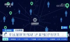 TPWallet 中突然出现的空投币，如何安全处理与注