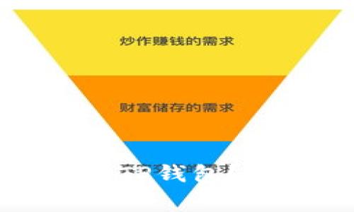 如何安全有效地删除TP钱包？步骤与注意事项详解