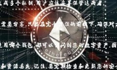 distinct如何安全获取TPWallet的私钥？/distinct关键词