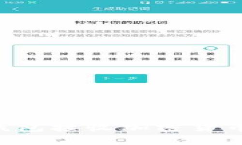 如何使用TP冷钱包接收加密货币款项：详细指南