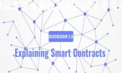 TP数据钱包是一个新兴的数字资产管理工具，旨在