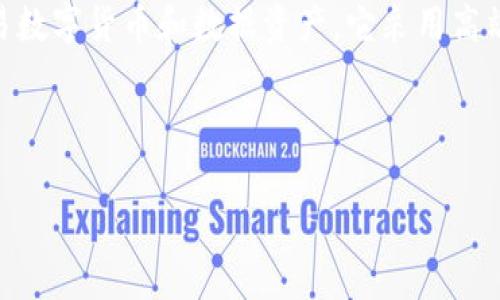 TP数据钱包是一个新兴的数字资产管理工具，旨在帮助用户安全高效地管理和交易数字货币和数据资产。它采用高端加密技术，保证用户的数据与资产安全，同时提供便捷的界面，满足用户日常需求。

下面是为TP数据钱包设计的和关键词：

TP数据钱包：掌握数字资产管理的未来