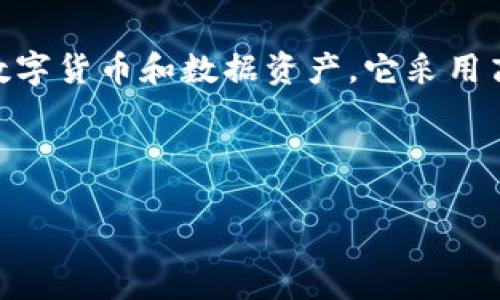 TP数据钱包是一个新兴的数字资产管理工具，旨在帮助用户安全高效地管理和交易数字货币和数据资产。它采用高端加密技术，保证用户的数据与资产安全，同时提供便捷的界面，满足用户日常需求。

下面是为TP数据钱包设计的和关键词：

TP数据钱包：掌握数字资产管理的未来