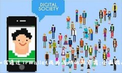 如何通过TPWallet成为成功的做市商：全面指南