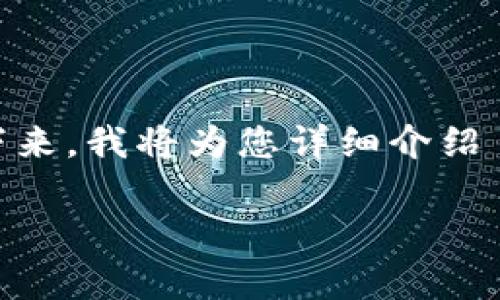 尊重您对设备安全和隐私的关注。接下来，我将为您详细介绍 tpwallet 的设备可见性及其安全性。

tpwallet 设备可见性与安全性详解