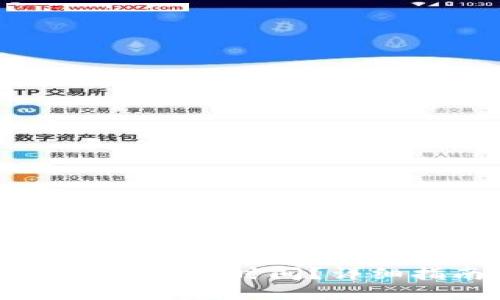 如何查询TPWallet创建时间？详细指南与实用技巧