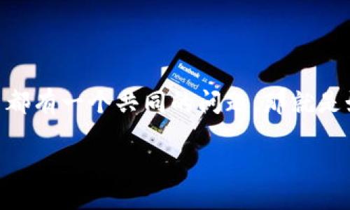 详细介绍

在当今数字货币日益盛行的背景下，用户对于加密钱包的需求不断增长。TPWallet作为一款现在非常受欢迎的跨链数字钱包，吸引了大量用户的关注。许多用户都有一个共同的问题，那就是如何在TPWallet中查看新上币的情况。如果你也是这个问题的困扰者，请继续阅读本篇文章，我们将详细介绍TPWallet新上币的查看方式以及相关的深入问题。

如何在TPWallet中查看新上币？