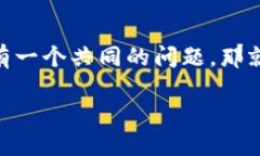 详细介绍在当今数字货币日益盛行的背景下，用