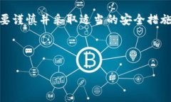 思考且的  哪里可以找到老版本的TPWallet？ /  gu