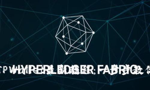 中本聪币转到TPWallet最新教程：一步步教你轻松完成转账