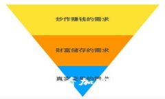 如何在TPWallet中查看加密货币行情: 完整指南