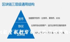 TPWallet能量抵押分析：风险与回报的全面解读