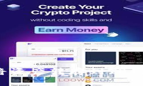 Gate.io如何将资产转存到TP钱包的详细指南