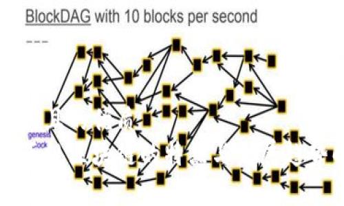 思考的且的优质
广东正规区块链的特点与发展趋势解析