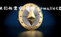 思考用户搜索意图与在构建一个和关键词时，我