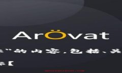 PS：以下是关于＂苹果版TPWallet图标＂的内容，包