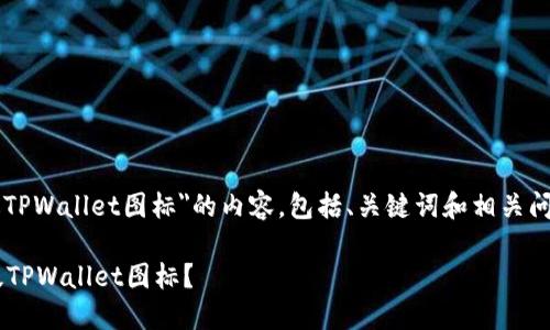 PS：以下是关于