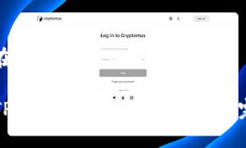 币怎么在TPWallet上出售？

如何在TPWallet上出售加密货币：完整指南