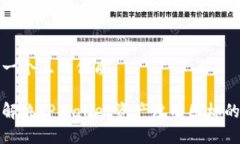 思考一个且的优质如何解决TPWallet资产没有图标的