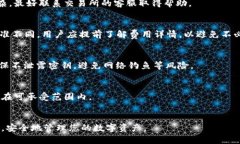 将欧意交易所提币到TPWallet的详细指南关键词：欧
