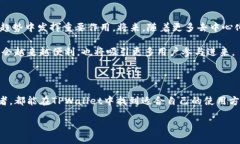 : 狗币如何在TPWallet中安全存储与交易狗币, TPWa