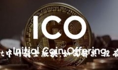 探索TPWallet中的骑士版块：如何解决“没有骑士”