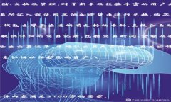 待补充具体内容，以下为样例框架  如何在TP钱包