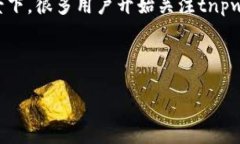 引言在数字货币和区块链技术迅速发展的今天，