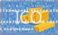   BBGC是什么区块链？游戏新趋势解析 /  guanjianc