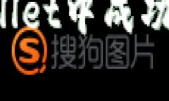 如何在TPWallet中成功出售宝贝狗？