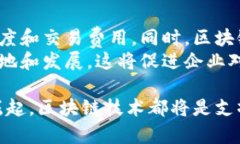   区块链的定律：理解未来数字经济的基础 /  g