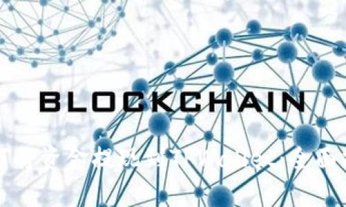 如何将资金提现到TPWallet：全面指南