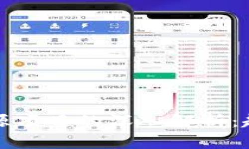 区块链开源项目的深入解析：趋势与影响