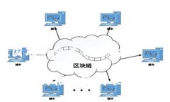 区块链欧国联的含义与影响区块链技术如何推动