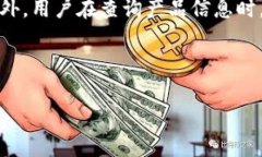 思考与关键词：  区块链正品溯源应用推荐：保障