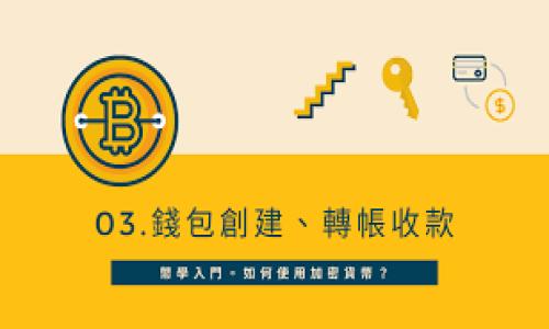 

如何在安卓手机上下载海外TPWallet：详细步骤与指导