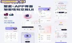 思考用户搜索意图用户搜索“tpwallet币安链转欧易