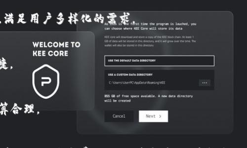 

  如何在TPWallet上通过币安链购买数字货币/  
```

相关关键词

 guanjianci TPWallet, 币安链, 数字货币, 如何购买/ guanjianci 
```

引言
在数字货币交易日益盛行的今天，选择合适的钱包和交易平台对于用户来说至关重要。TPWallet作为一个多链数字货币钱包，支持币安链上资产的管理与交易。众多用户可能会对如何在TPWallet上通过币安链购买货币产生疑问。本文将详细介绍这一过程及相关问题。

一、TPWallet是什么？
TPWallet是一个支持多种区块链资产的钱包，旨在为用户提供安全便捷的数字货币管理体验。通过TPWallet，用户可以方便地存储、管理和交易各类数字货币。它不仅支持主流币种，如比特币和以太坊等，还支持较为小众的币种，以及基于币安链的资产。
TPWallet拥有友好的用户界面和强大的功能，用户可以通过简单的操作完成资产的管理。同时，TPWallet还提供了分布式交易的功能，使用户能够以更低的成本获取所需的数字货币。

二、如何在TPWallet上购买数字货币
在TPWallet上购买数字货币的步骤相对简单，主要分为几个步骤：
ol
    listrong下载与安装TPWallet/strong: 首先，用户需要在其手机应用商店中下载TPWallet应用。安装完成后，打开应用并注册一个新用户。/li
    listrong创建钱包/strong: 根据提示创建一个新的数字货币钱包，确保备份好助记词和私钥，以确保安全。/li
    listrong选择币安链/strong: 在应用界面中找到币安链的选项，并点击进入。/li
    listrong选择购买方式/strong: 用户可通过法币、其他数字货币或充值进行购买。选择合适的支付方式后，输入欲购买的金额。/li
    listrong确认交易/strong: 在确认所有信息无误后，点击“购买”按钮，完成购买。/li
    listrong查看资产/strong: 返回主界面，用户可以在资产管理中看到刚刚购买的数字货币。/li
/ol

三、在TPWallet上购买数字货币需要注意的事项
在使用TPWallet进行数字货币购买时，有几个注意事项需要用户铭记：
ul
    listrong保护个人信息/strong: 一定要妥善保管好个人信息，尤其是助记词和私钥，避免被不法分子窃取。/li
    listrong关注交易手续费/strong: TPWallet在不同的交易方式上可能会有不同的手续费，用户在购买之前要注意相关的费用。/li
    listrong市场波动/strong: 数字货币市场价格波动较大，用户在选择购买时需要提前做好市场调查和风险评估。/li
/ul

四、TPWallet的优势
TPWallet相较于其他数字货币钱包具备如下优势：
ul
    listrong多链支持/strong: TPWallet支持多条区块链的资产，满足用户对不同币种的需求。/li
    listrong用户友好/strong: 界面设计简单易懂，适合各种层次的用户使用。/li
    listrong安全性高/strong: 采用多重安全措施，保障用户资产的安全性。/li
    listrong便捷的交易功能/strong: 一键购买功能，提升了数字货币的流动性和交易便利性。/li
/ul

五、常见问题解答
以下是一些用户常见的问题和答复：

1. TPWallet是否支持法币购买数字货币？
是的，TPWallet支持使用法币购买数字货币。用户可以选择将法币转换为所需的数字货币，操作简单，且能够满足不同用户的需求。

2. 使用TPWallet购买数字货币是否安全？
TPWallet注重用户数据和资产的安全，采用加密措施保护用户信息。只要用户自身不泄露私人钥匙和助记词，使用TPWallet购买数字货币是相对安全的。

3. 如何找回丢失的助记词？
助记词是用户钱包的唯一钥匙，若丢失，资金将无法恢复。因此，用户在创建钱包时需优先备份助记词，并妥善保存。如果丢失，将无法找回。

4. TPWallet能支持哪些数字货币？
TPWallet支持多种主流及小众数字货币，如比特币、以太坊、BNB等。同时，它也支持在币安链上交易的各类资产，满足用户多样化的需求。

5. 如何在TPWallet中查看我的资产？
用户可以在TPWallet的主界面中点击“资产管理”选项，即可查看账户中的所有数字货币及其当前价值，操作便捷。

6. TPWallet的交易手续费是多少？
TPWallet的交易手续费会根据不同的交易类型有所不同。建议用户在每笔交易前查看相关费用明细，以确保预算合理。

总结
在TPWallet上通过币安链购买数字货币不仅简单方便，而且具有高度的安全性。不过，用户在进行交易时也应注意相关风险和费用，确保资金安全。希望本文能帮助到想要在TPWallet上购买数字货币的用户。