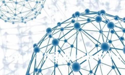 在TPWallet中汇款的手续费揭秘：如何避免不必要的成本