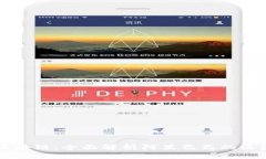 阿里羊区块链：全面解析阿里巴巴的区块链技术